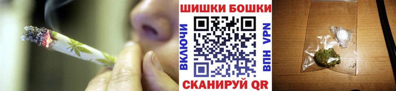 Цена Нижнеудинск Бошки Шишки  COCAIN  СОЛЬ  Псилоцибиновые грибы  Гашиш 