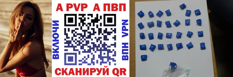 гидра онион  Нижнеудинск  Альфа ПВП кристаллы 