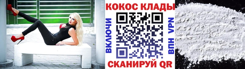 кракен ONION  Нижнеудинск  Кокаин Боливия 