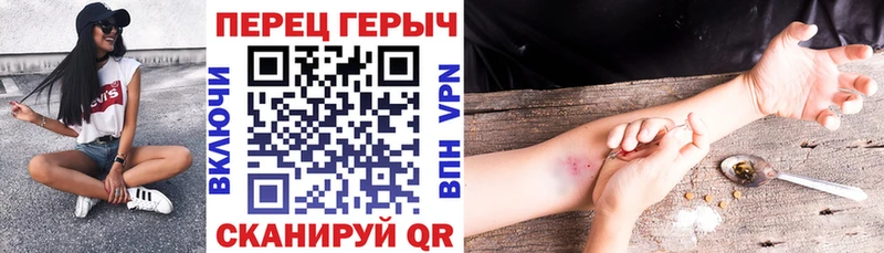 shop официальный сайт  KRAKEN сайт  Нижнеудинск  Героин гречка 