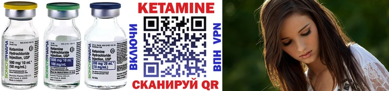 Кетамин VHQ  мега вход  Нижнеудинск  магазин продажи  