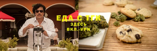 мет Алексеевка