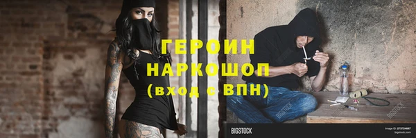 mdpv Алексин
