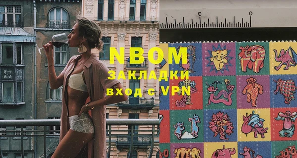 мет Алексеевка