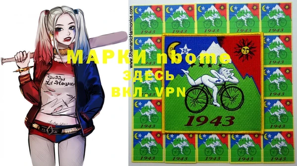 экстази Алзамай
