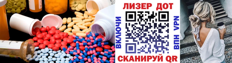 Лсд 25 экстази кислота  Нижнеудинск 