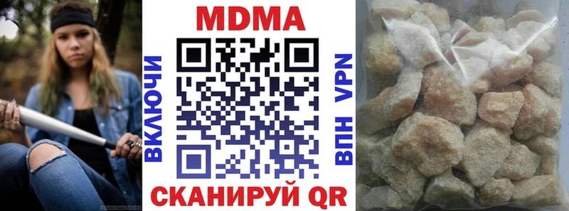 MDMA молли  Нижнеудинск 