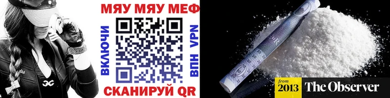 Меф кристаллы Нижнеудинск