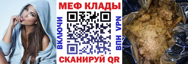 Мефедрон мука  Нижнеудинск 