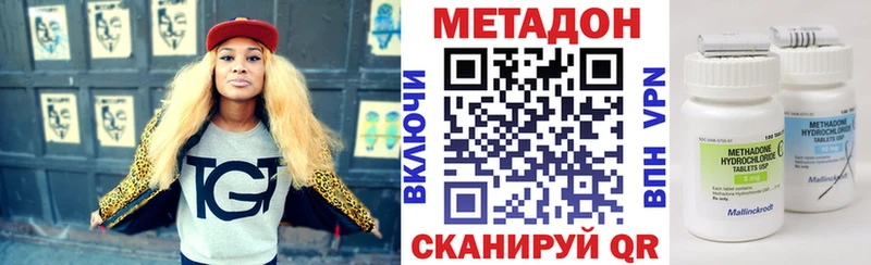 Метадон мёд  Нижнеудинск 